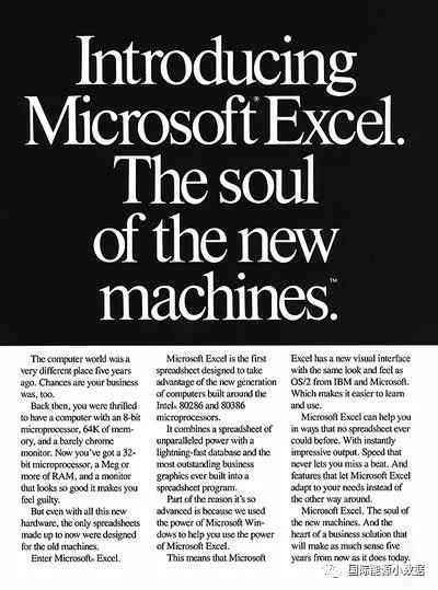 那些年,各种计算机软硬件的老广告